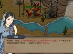 部落与弯刀一周目开局，如何高效分配传承点才能赢在起跑线？