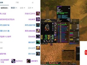 魔兽世界怀旧服背包获取途径与攻略指南