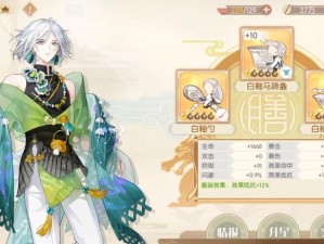 食物语膳具品质解析，尚品良品在资源管理中的关键性及优化策略