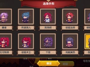 伊洛纳新手开局指南 教你如何做出最佳选择