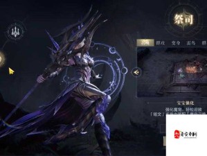 黑暗之潮契约天赋全解析 掌握资源管理精妙艺术