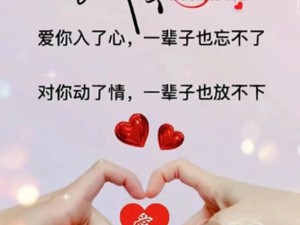 你是假的情我是真的爱，背后情感世界究竟藏着怎样的真假谜团？