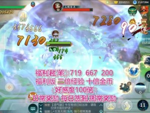 剑网3指尖江湖8月14日答题解析，资源管理技巧与重要性探讨