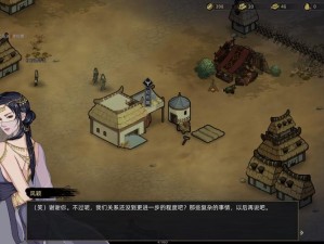 部落与弯刀中，如何历经变迁高效获取珍贵白蔷薇秘药？