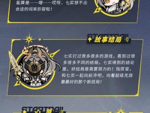 战双帕弥什新角色艾拉溢彩有何独特之处？全面解析其特点及演变史