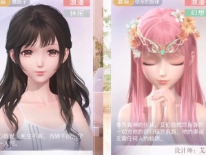 闪耀暖暖3-7关卡帅气搭配攻略