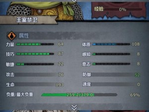 诸神皇冠法拉七盾重弩任务打法攻略及阵容推荐，历经演变史后如今有何新悬念？