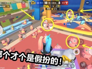 香肠派对躲猫猫有何必胜秘诀？全面攻略与技巧汇总揭秘！