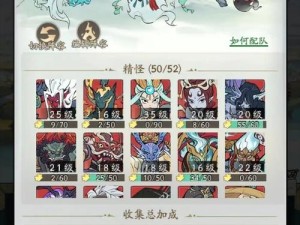 游灵技能究竟有多强？一起来捉妖游灵技能图鉴深度解析揭秘