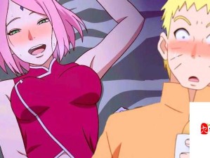 火影忍者鸣人小樱：羁绊与成长的故事