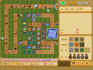 塔防纪元竞技场怎么玩？从新手到高手的全面进阶攻略揭秘！