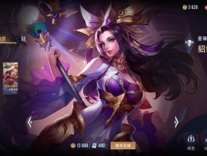 2025年王者荣耀貂蝉哪款皮肤手感最佳？深度解析与性价比评估