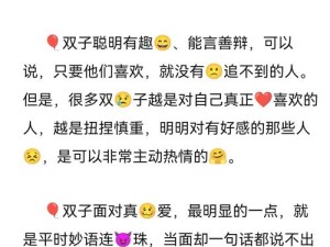 我们是否仍深爱对方的旋律，资源管理中的隐喻与策略探析