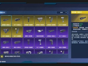 失落城堡中长枪武器强度如何排行？最强武器究竟是哪一把？