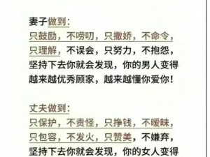 一个女的同时跟两个男人交往该怎么办？如何应对这种复杂情况？