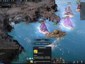 失落的方舟幽灵船入口在哪？手把手教你开启神秘冒险！