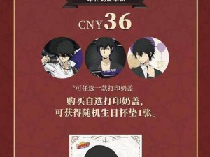 如何在家庭教师手游中巧妙送礼，解锁云雀恭弥心扉的神秘钥匙？