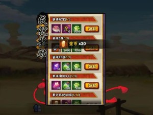 火影忍者手游百忍大战如何参与？全面解析进入百忍大战的方法