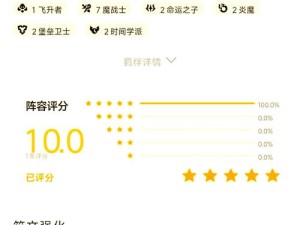 云顶之弈卡密尔装备精选搭配 实现策略技巧与价值全面升级