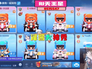 跑跑卡丁车手游新挑战，解锁葱头潜水心愿 赢取丰厚奖励