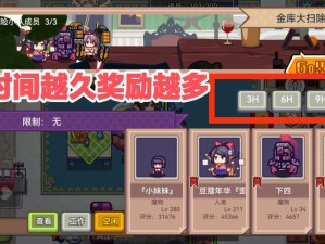 伊洛纳游戏攻略，抗性速刷技巧助你打造无敌防御力