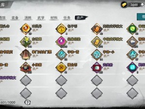 我的侠客武当奥义触发条件解析：深度解析如何激活你的武学潜能