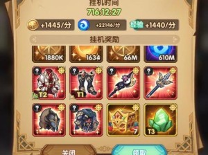 剑与远征玩家必看，经验包和粉尘包到底值不值得吃呢？