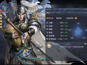 真战三国中赵云实力究竟如何？赵云角色特点及技能全面解析