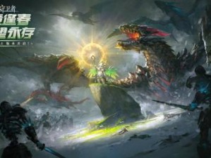 冰原守卫者哪种龙最逆天？这3只必养！闭眼冲就对了