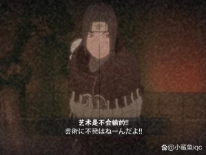 火影忍者手游迪达拉奥义彩蛋揭秘及资源管理策略