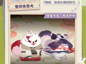 阴阳师妖怪屋，山兔技能全解析及资源管理策略优化