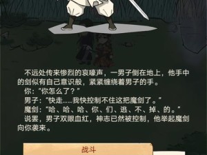 如何在暴走英雄坛中实现新手完美开局？详细攻略来揭秘！