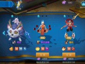 战歌竞技场体验服报名入口全面曝光