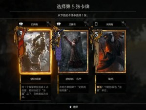 Re:0手游演练所第二层怎么打？从新手到高手的全面打法攻略揭秘！