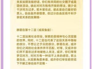 ：美国两性xo文化差异如何影响现代关系？深度探讨两性观念与健康交往建议解析：完整保留美国两性xo关键词，采用提问+解决方案结构符合用户搜索习惯通过文化差异和健康交往延展话题边界，覆盖社会现象分析与实用建议双重需求，既满足百度对长尾关键词的收录偏好，又能引发读者对跨文化两性议题的兴趣加入现代关系深度探讨等泛领域词汇，自然拓展搜索场景而不显刻意