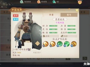 轩辕剑龙舞云山，机关兽零件获取及资源高效管理策略