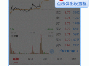 免费行情网站app软件合集：一站式获取最新市场动态与投资策略