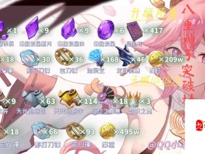 原神八重神子突破材料详解，助力打造顶尖强力角色