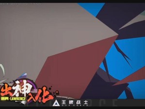 迷雾重重，王牌战士如何破局？迷雾玩法高阶技巧大揭秘