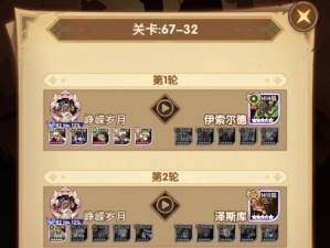 剑与远征3C该如何选择？主C培养又有哪些深度策略悬念待解？