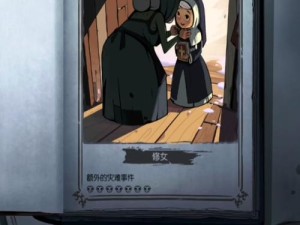 月圆之夜修女流派怎么玩？揭秘未来游戏革命性玩法大全！