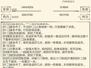 伊贺如何在暴走英雄坛中称雄？最强装备及加点推荐大揭秘！