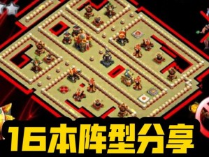 领主总动员中如何巧妙搭配阵型？阵型搭配攻略揭秘！