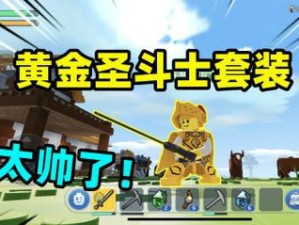 乐高无限探索，踏上解锁探测水晶的梦幻奇妙旅程