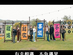 遇见意中人于青春正年 邂逅此生至美相逢