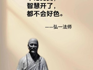 渐渐领悟，可遇不可求图片在资源管理中的独特智慧