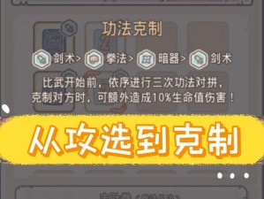 最强蜗牛金雀花徽章值不值得入手？深度测评解读隐藏价值！