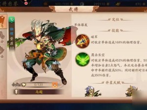 甘宁在少年三国志2新版本中表现如何？深度评测解析来袭！