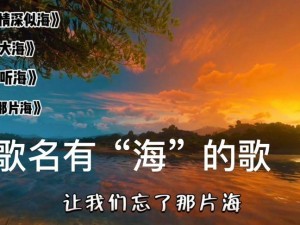 如果你还记得来时的路是什么歌？零氪开荒攻略带你重温经典，轻松上手！
