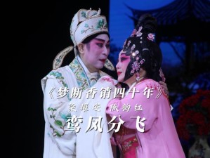 绝美破局！数字化让传统文化重生——曲韵芳华首期纪录片上线，看完泪目！